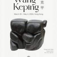 Exposition solo du très renommé sculpteur franco-chinois Wang Keping
