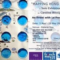 Exclusivité ! Le French May 2021 - Visite privée de l'exposition "Mapping Hong Kong" - Jeudi 20 mai 2021 10:00-11:00