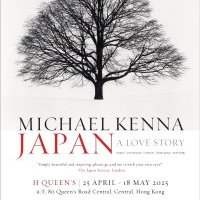 Michael Kenna, "Japan a Love Story", avec la curatrice Christina Jensen