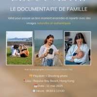 Playdate - Shooting Photo Découverte offert par HK Accueil