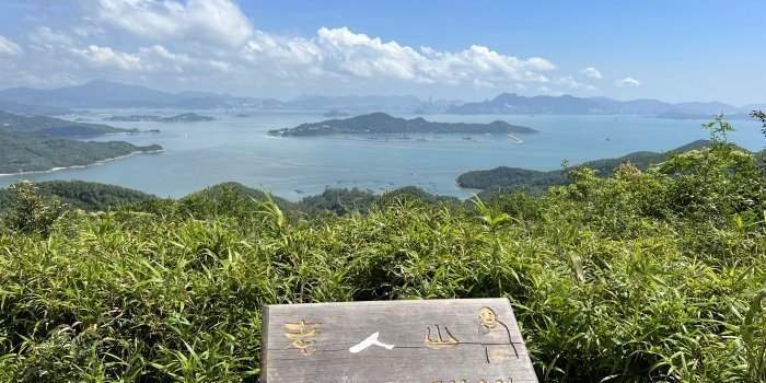 Rando Chi Ma Wan Peninsula, Lantau