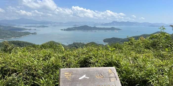 Rando Chi Ma Wan Peninsula, Lantau
