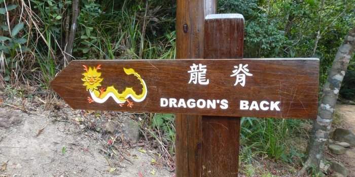 Dragons' Back