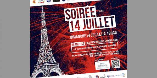 Soirée du 14 juillet 2024 