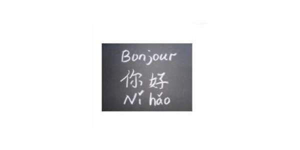 Initiation au mandarin