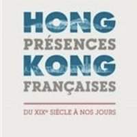 Conférence : 180 ans de présence française à Hong Kong, un panorama