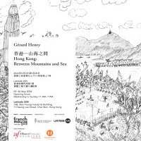 Partez à la découverte de Hong Kong avec la superbe exposition des dessins de Gérard Henry