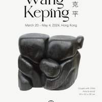 Exposition solo du très renommé sculpteur franco-chinois Wang Keping