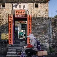 Lung Yeuk Tau - Heritage Trail