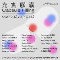 "Capsule Filling", exposition éphémère de la galerie Capsule de Shanghai