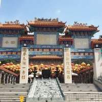 Temple de Wong Tai Sin, jardin Nan Lian et monastère Chi Lin