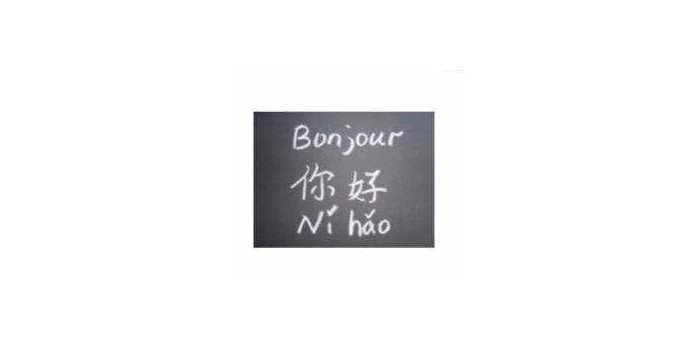Initiation au mandarin